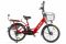 Электровелосипед Ekobike Dostavka X1